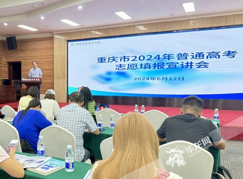 重庆全市考生免费开通志愿填报辅助服务 历史数据与招生计划的智能融合