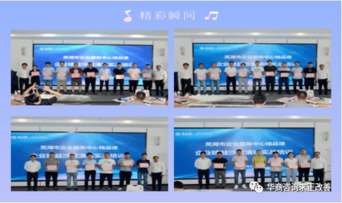 精益沙盘演练实战培训首期圆满落幕，赋能企业成长新篇章