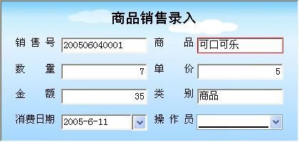 跆拳道学校管理系统——教育行业专业化管理解决方案