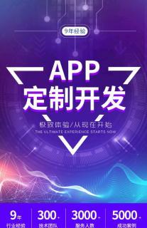 校园智慧管理系统与定制开发 现代化学校管理的未来