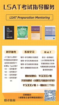 早鸟起跑第二期开始招生 2020-2021联才法学院申请与招生辅助服务全新启动
